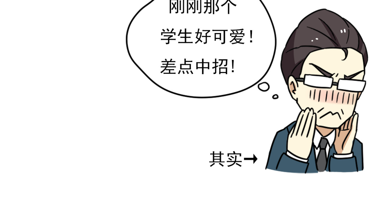 第18话上 莎姐的秘密 第 32 页