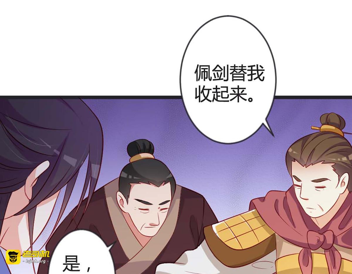第91话 第 59 页