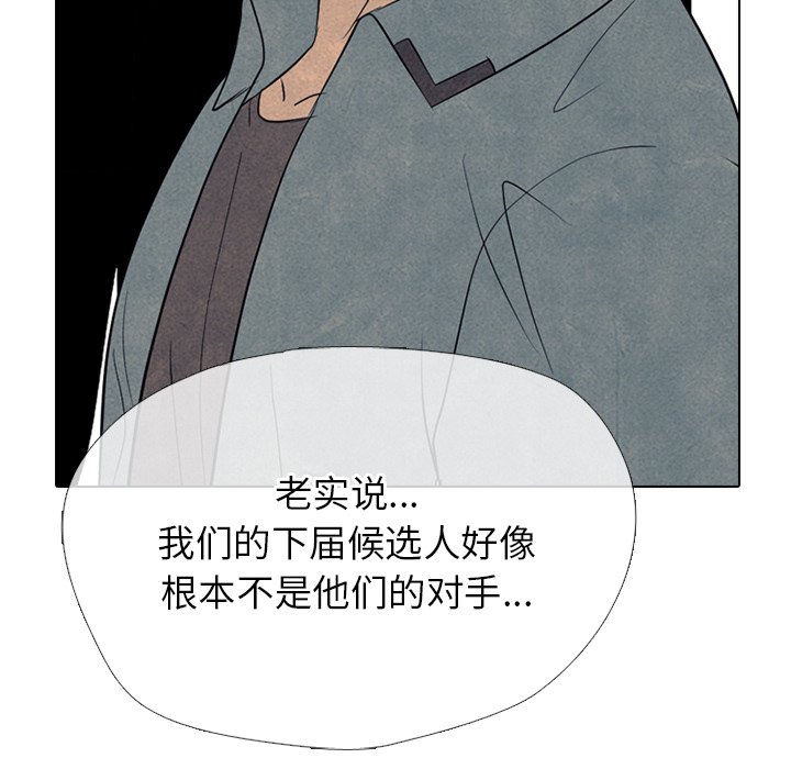 第331话 第 138 页