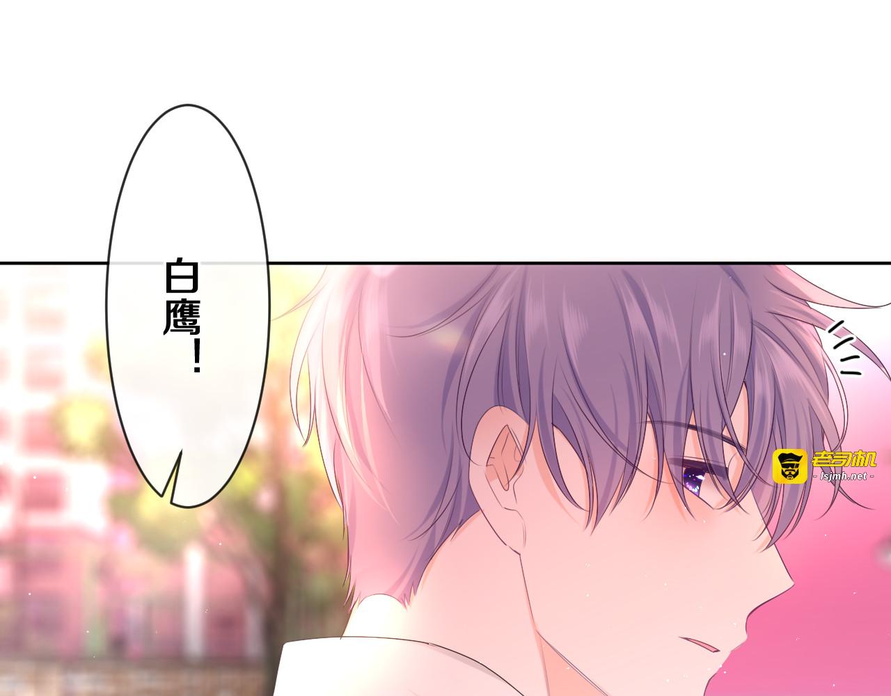 第93话 释放你的情感吧 第 99 页