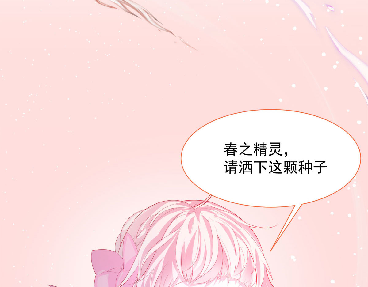第7话 第 24 页
