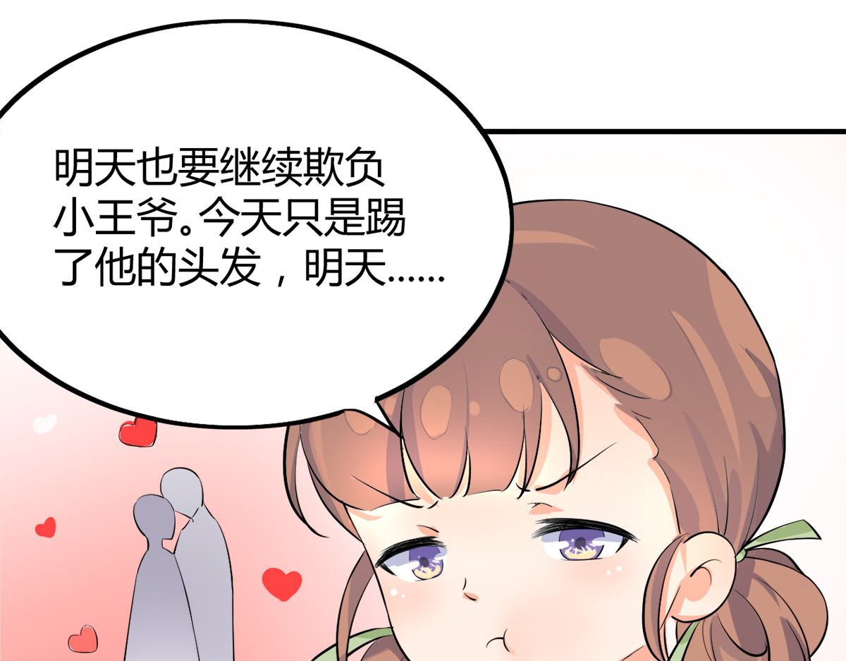 第18话 第 64 页