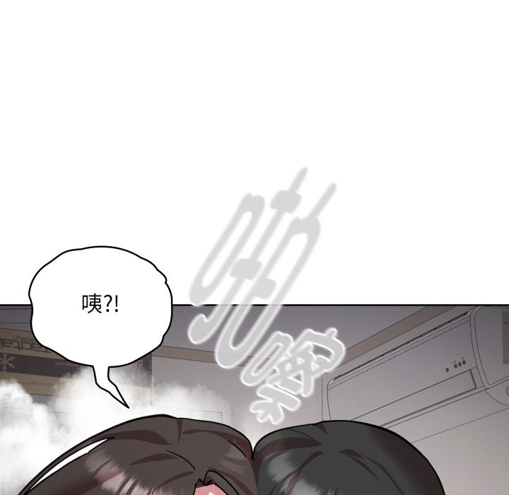第2话 第 140 页