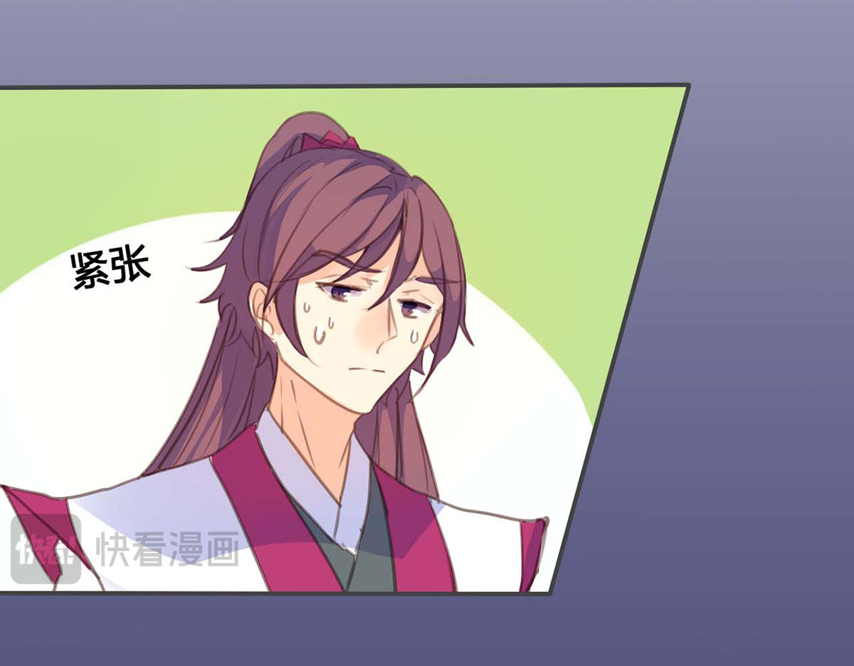 第69话 第 28 页