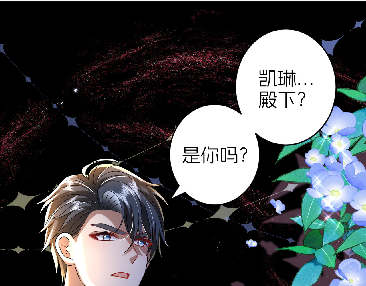 对话 第 56 页