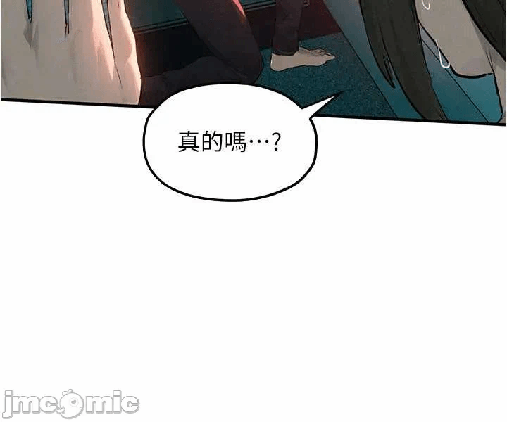 第93话 第 40 页