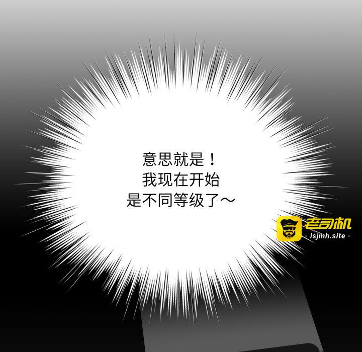第1话 第 67 页