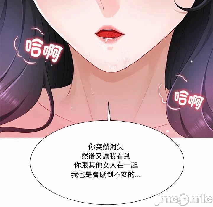 第9话第9话 第 112 页