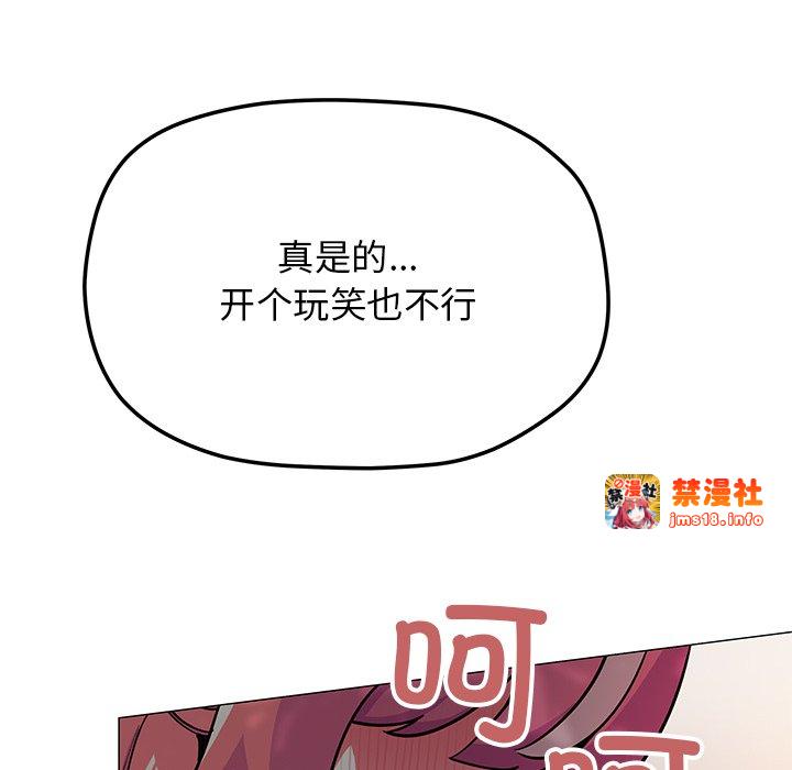 第22话 第 163 页