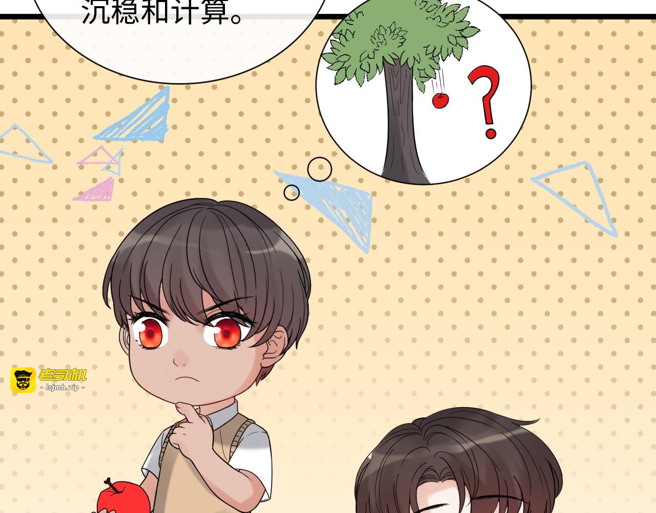 第404话 突发情况 第 21 页
