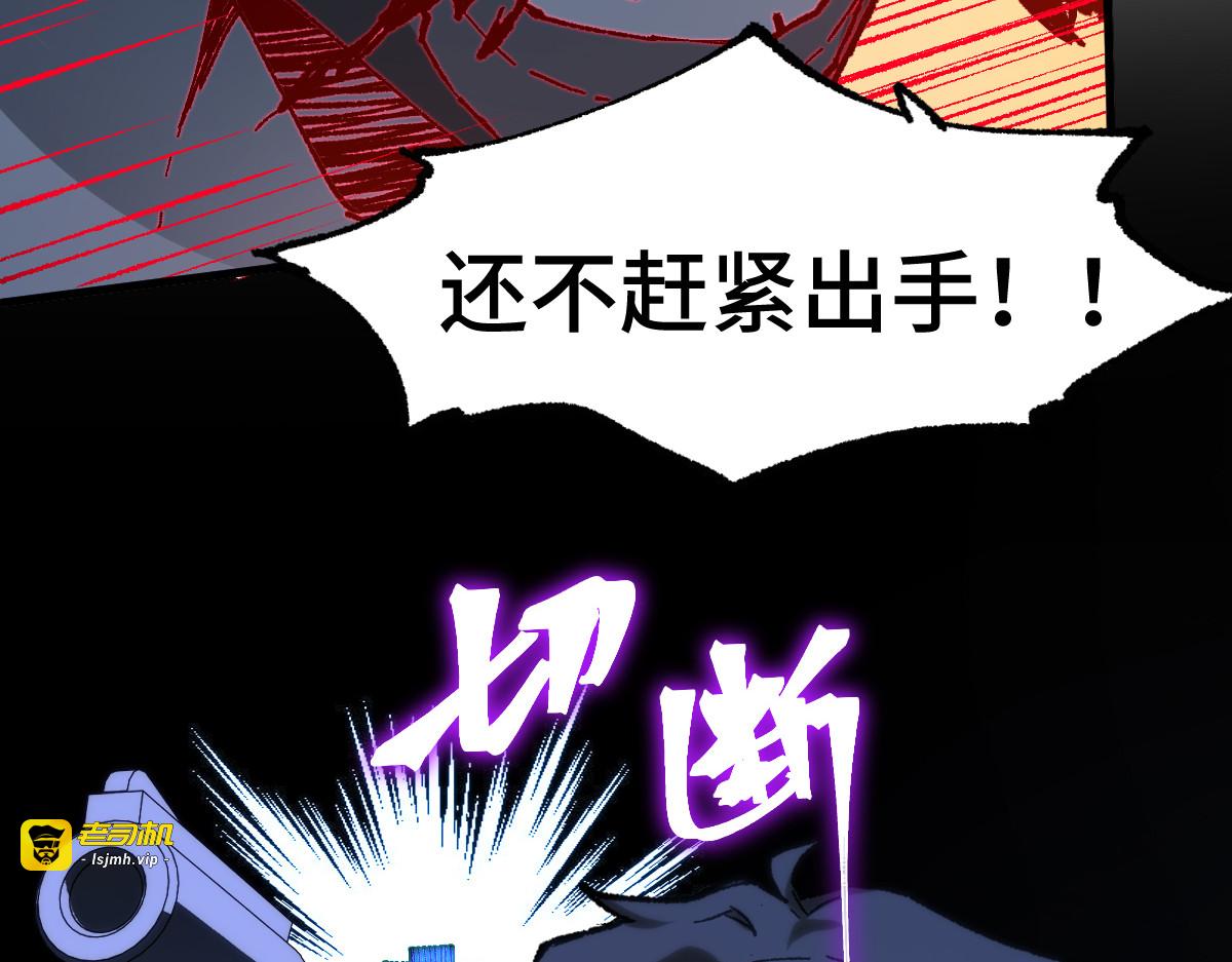 第266话 天才场域师 第 31 页