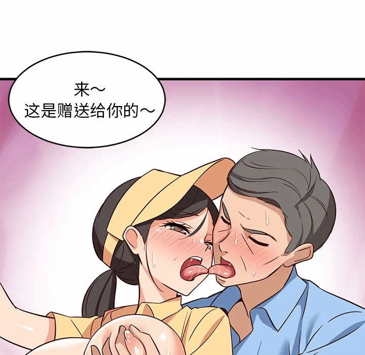 第26话 第 27 页