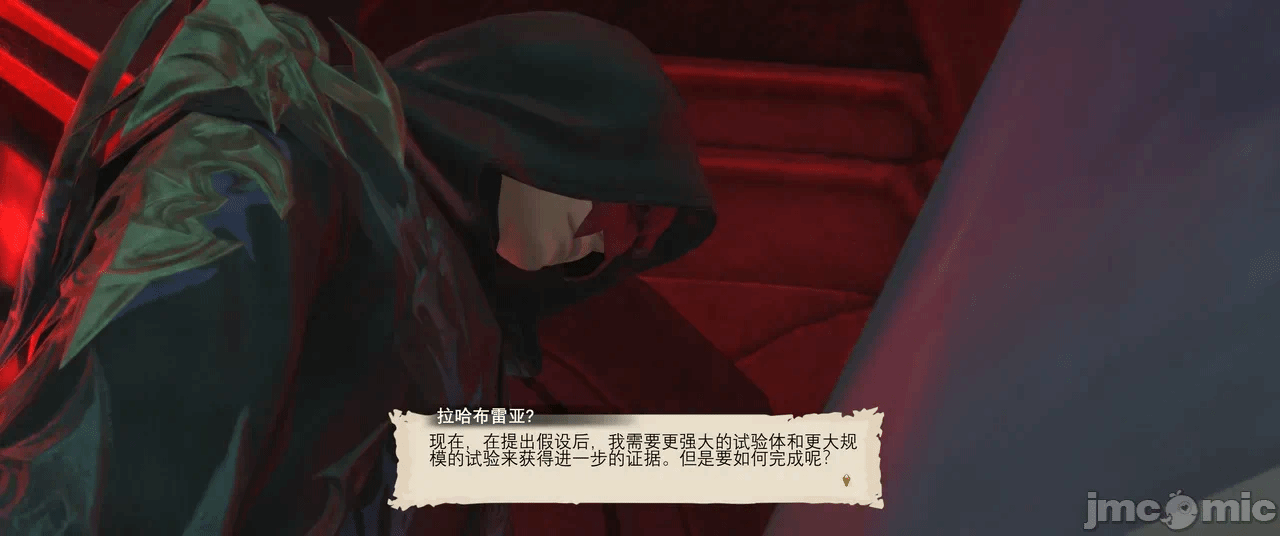 第一话 第 916 页