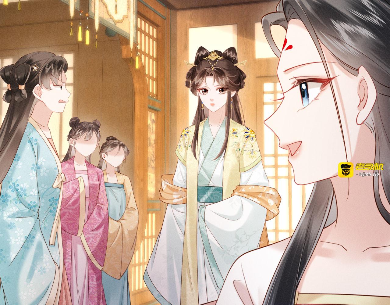 第36话 坐实这声小妖精 第 83 页