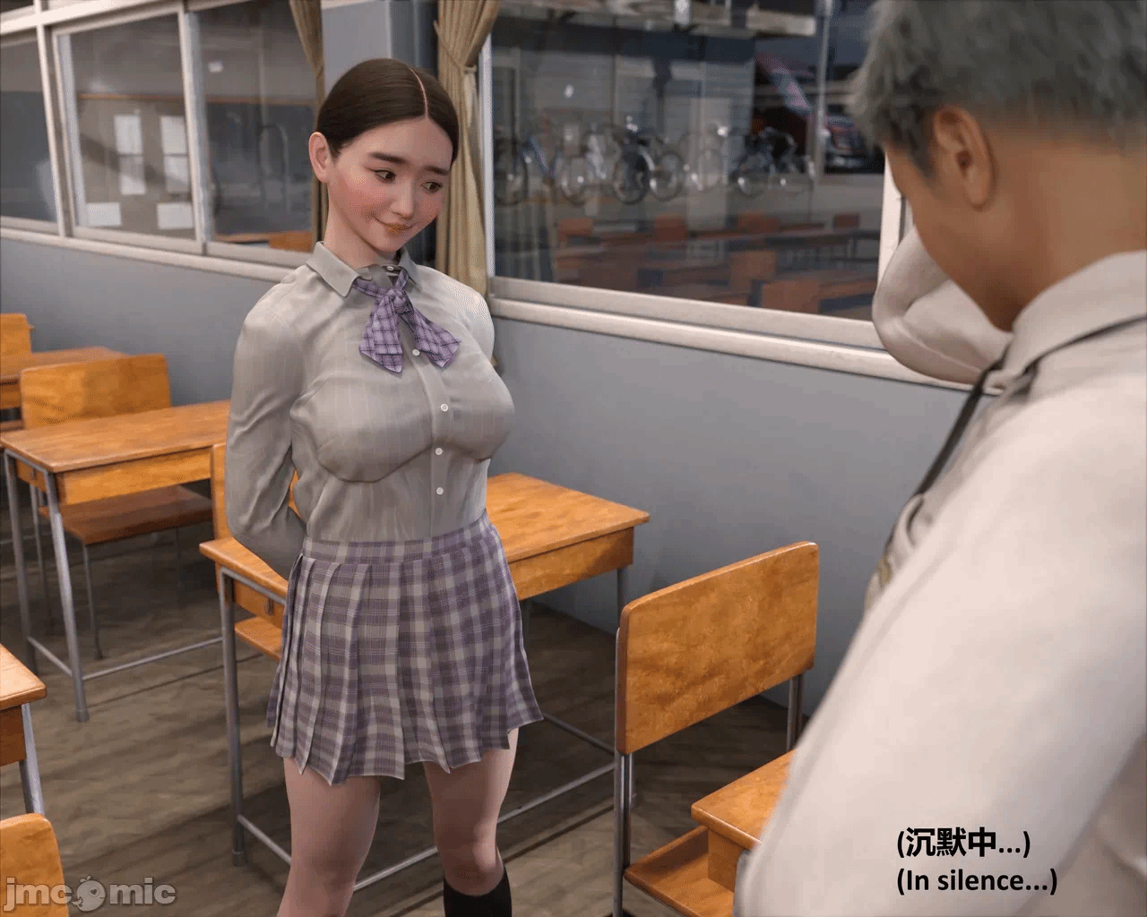 第一话 第 15 页