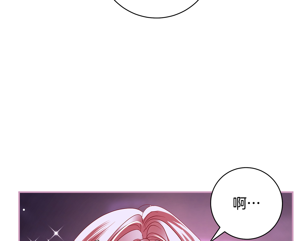 第45话 偷偷去赴约 第 139 页
