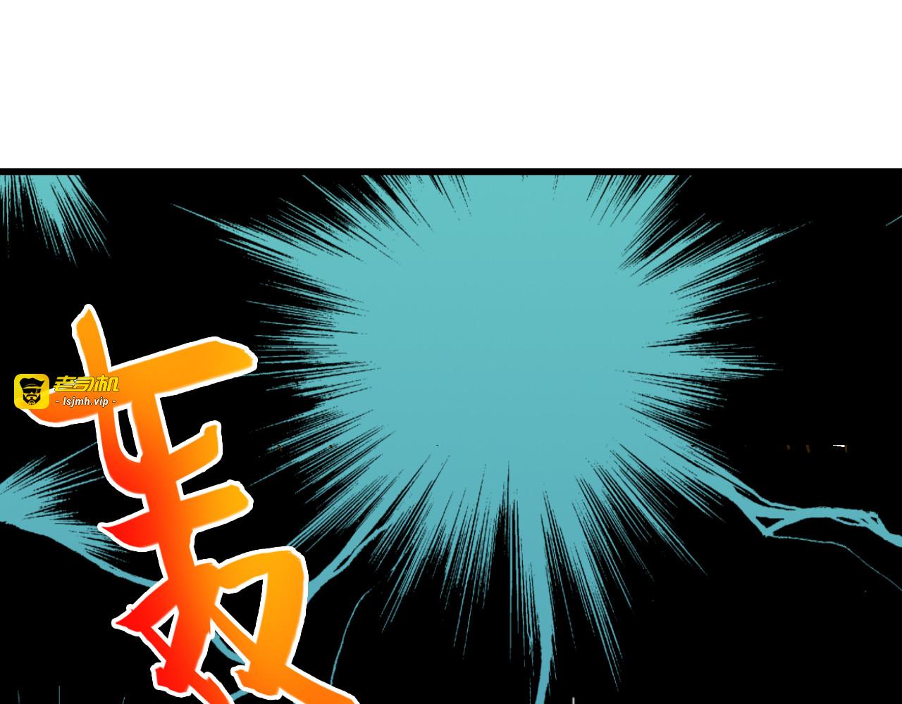 第22话 妖气男出现！ 第 27 页