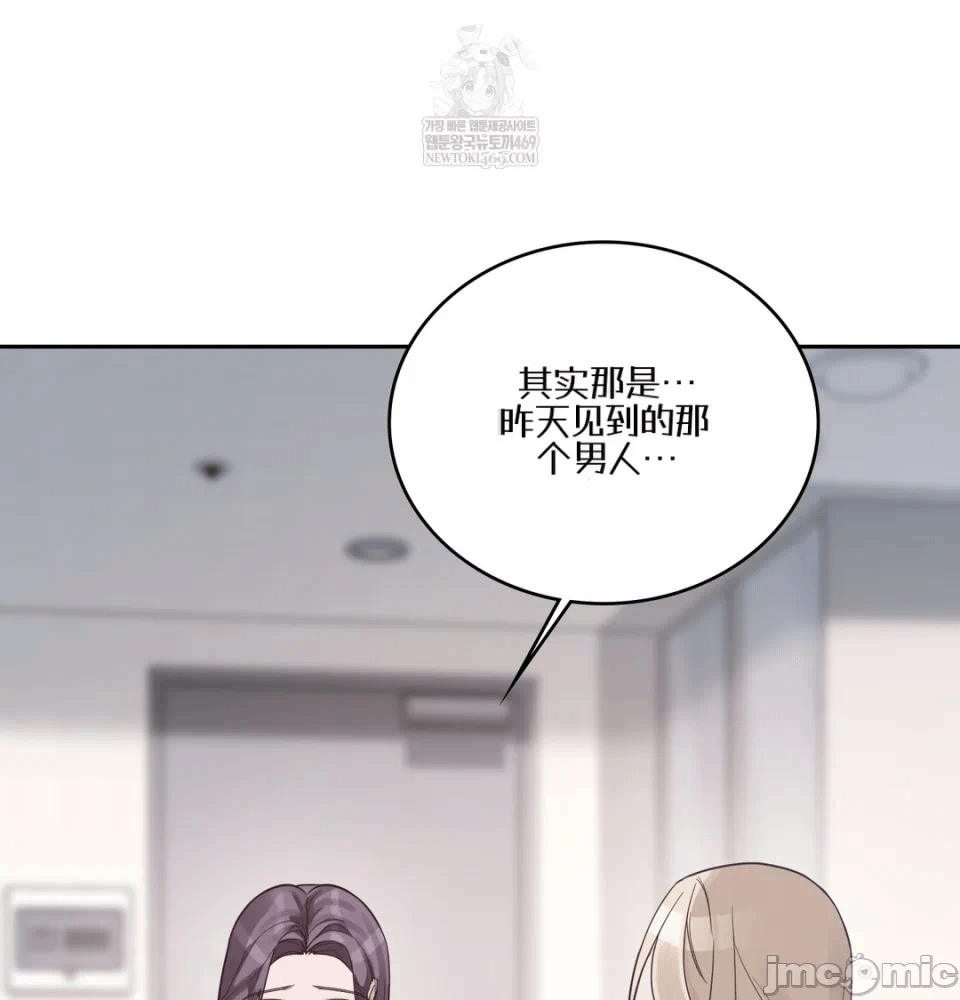 第5话5 第 42 页