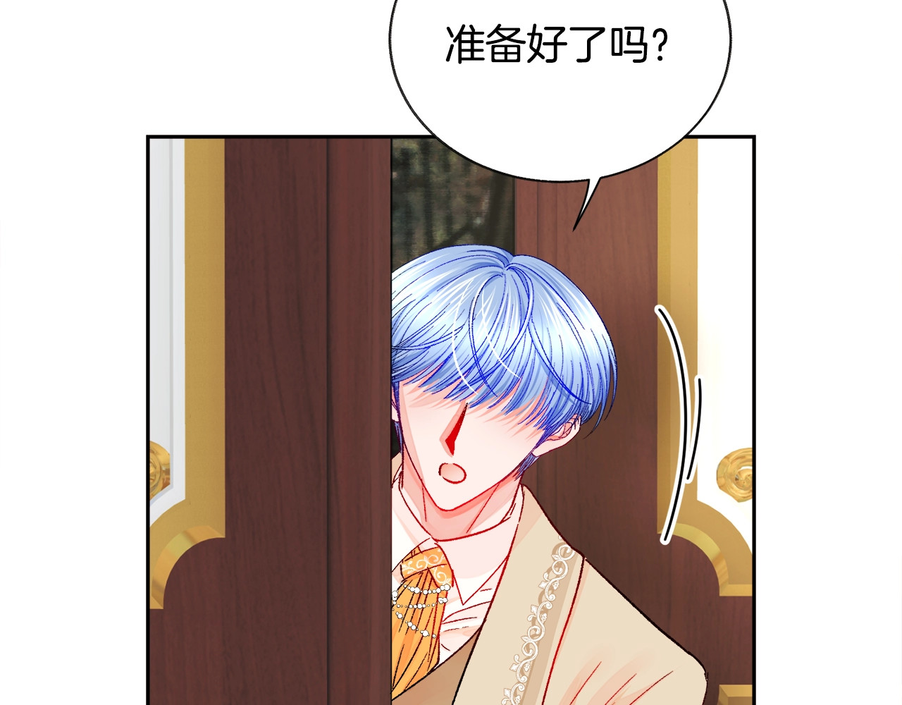 第38话 不想失去 第 154 页