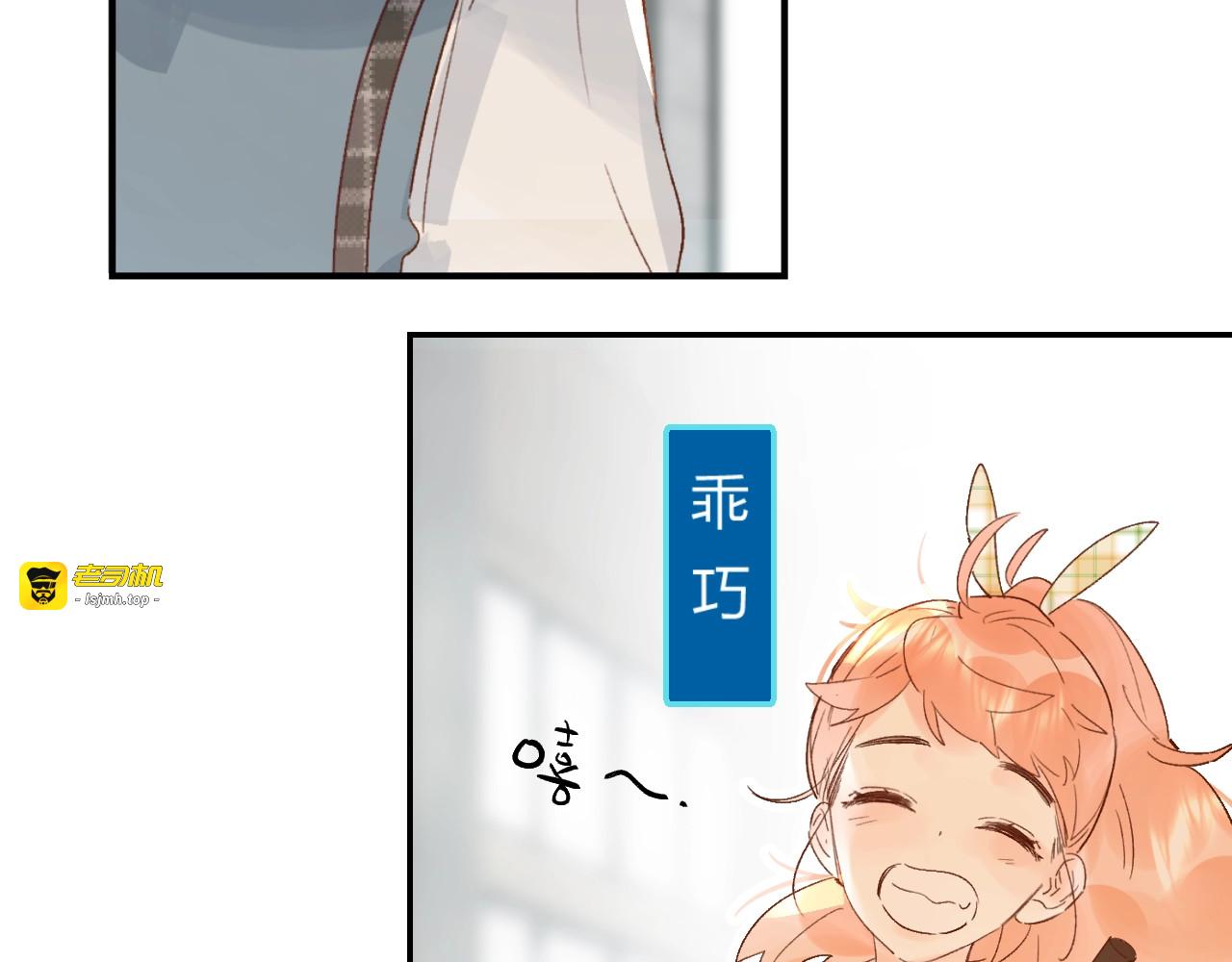 第28话 无所畏惧 第 63 页