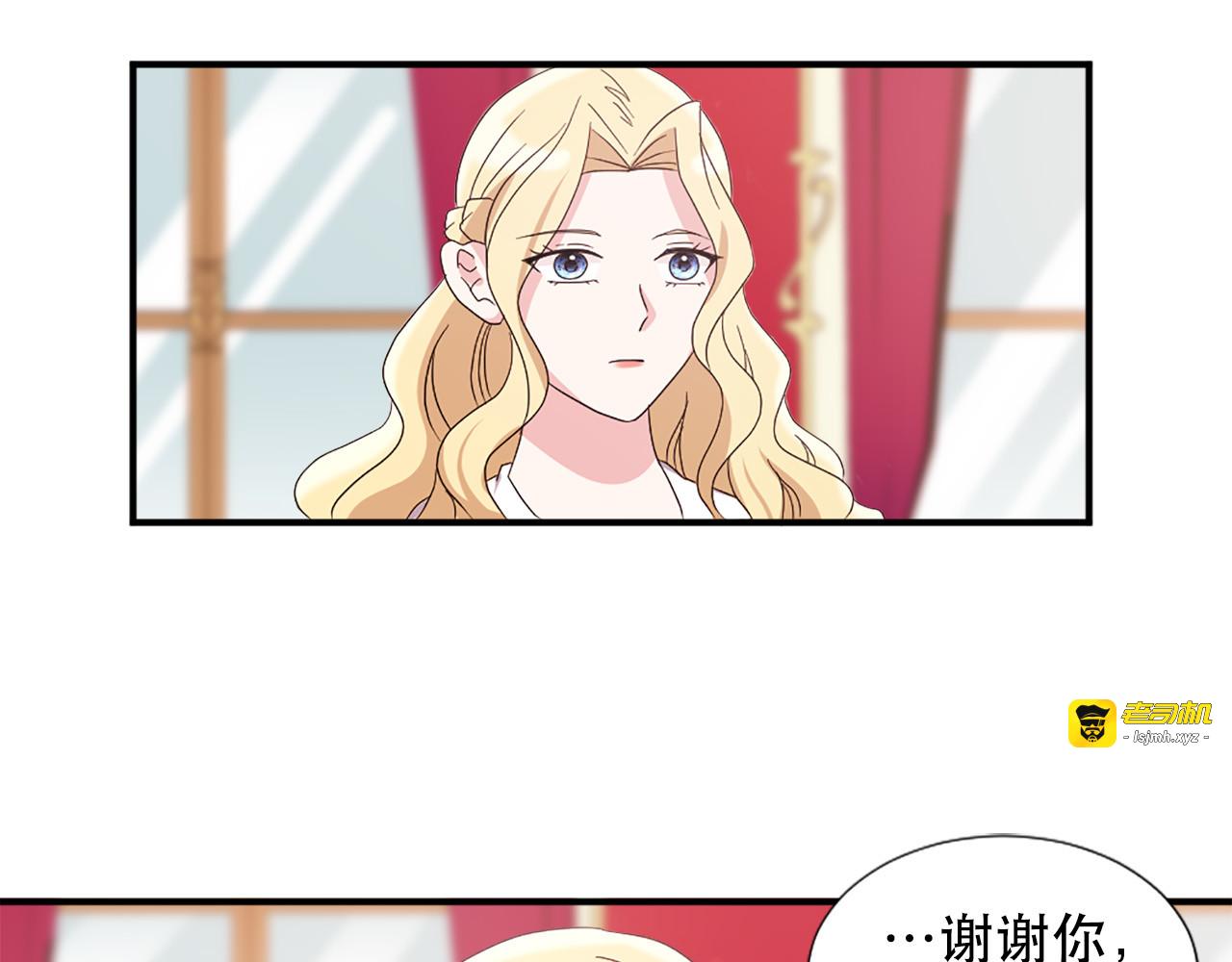第124话 永不分离 第 21 页
