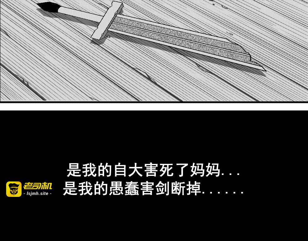 装大佬的我被打脸觉醒系统 第 399 页