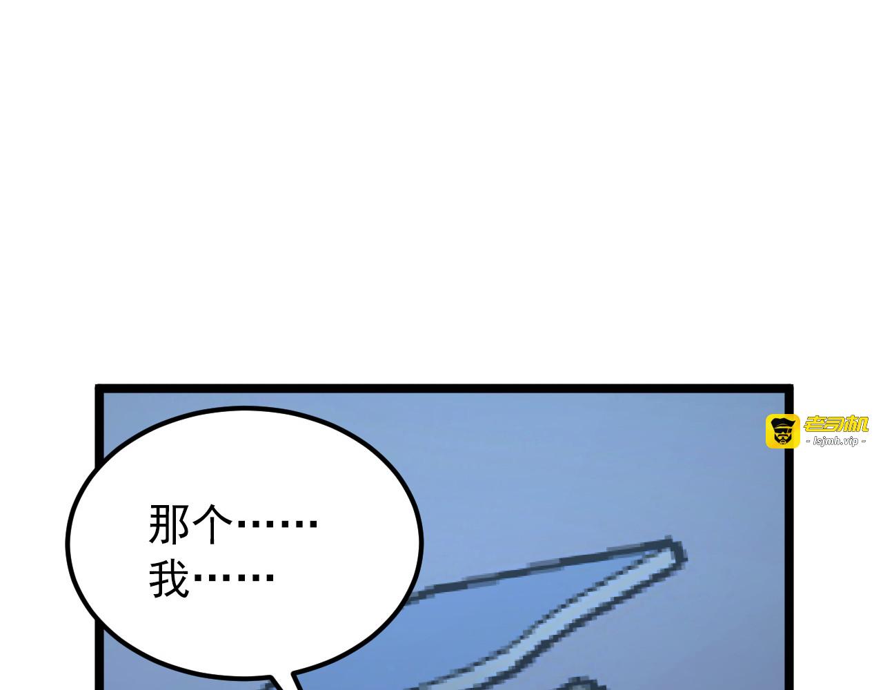 117 绝杀的作战计划 第 101 页