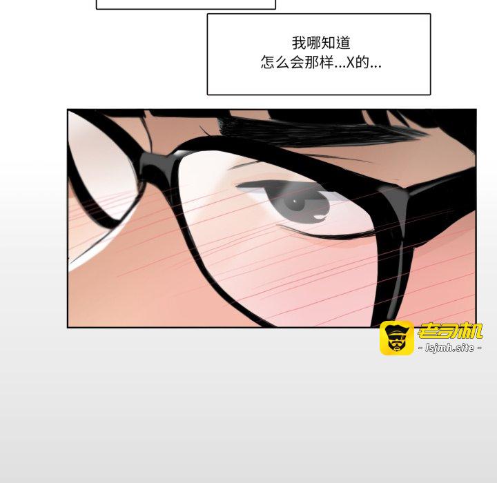 第18话 第 49 页