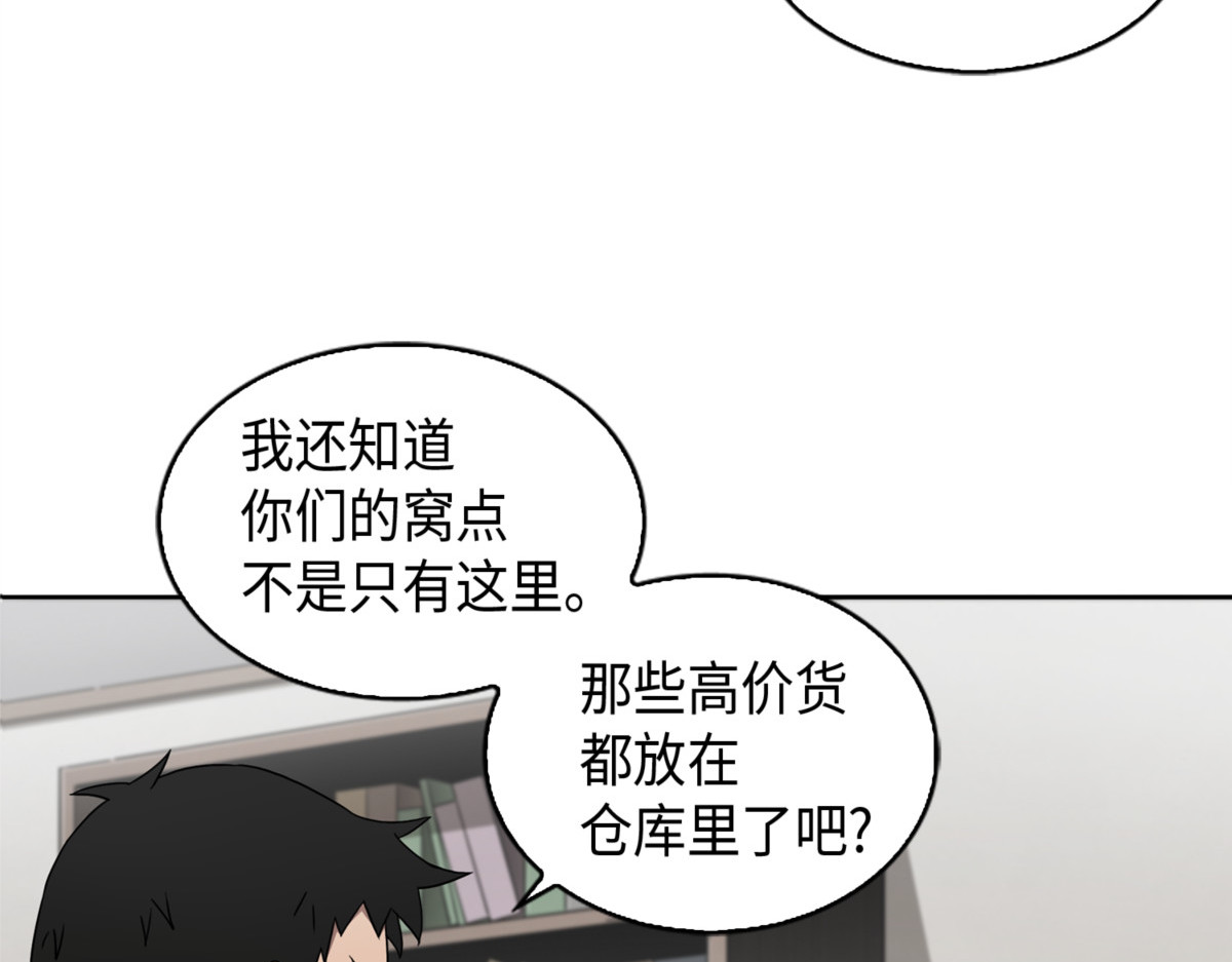 第一桶金 第 10 页