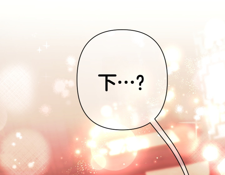 第146话 故作稳重 第 137 页