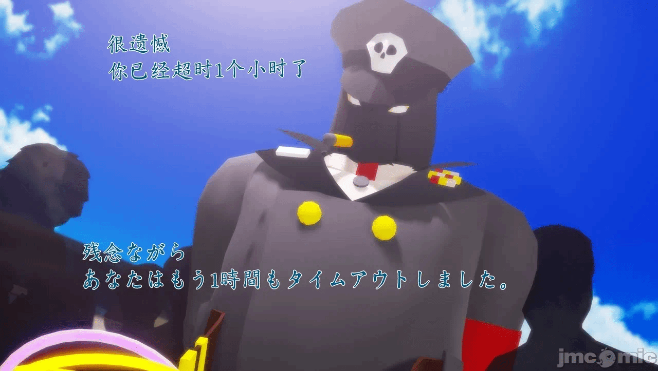 第一话 第 71 页