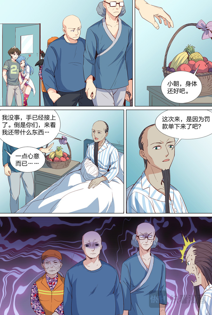 053 朝 第 15 页