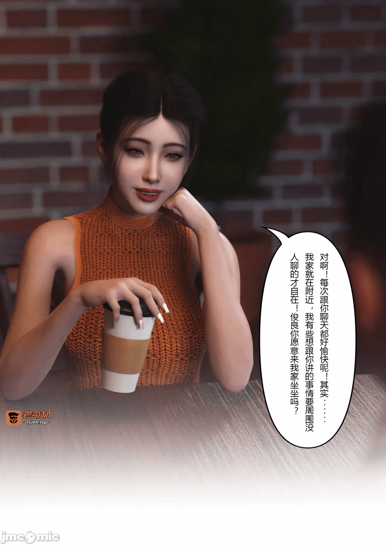 第一话 第 47 页