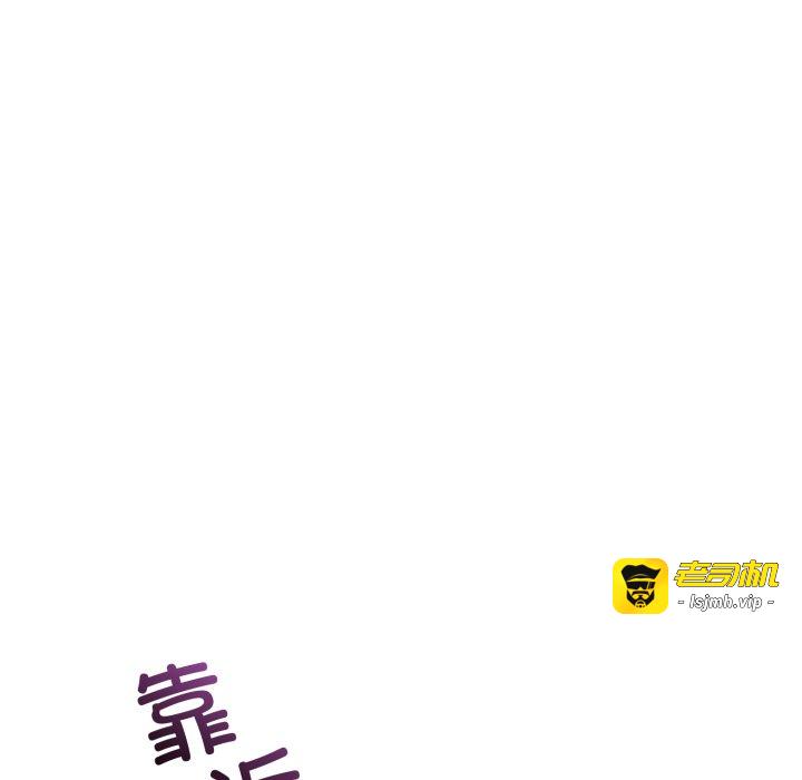 第20话 第 25 页
