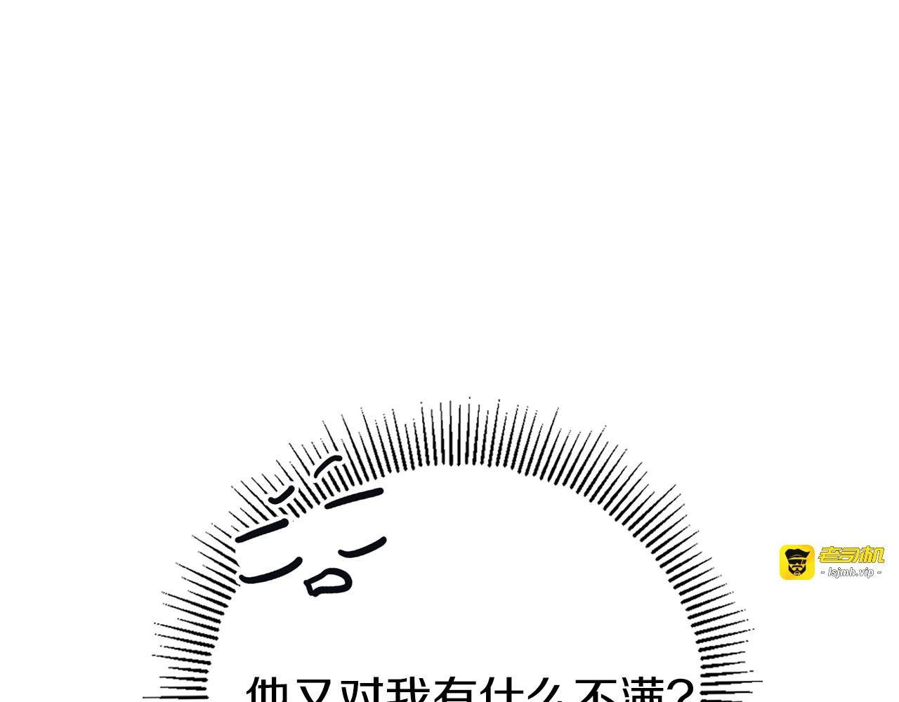 第36话 调教 第 205 页