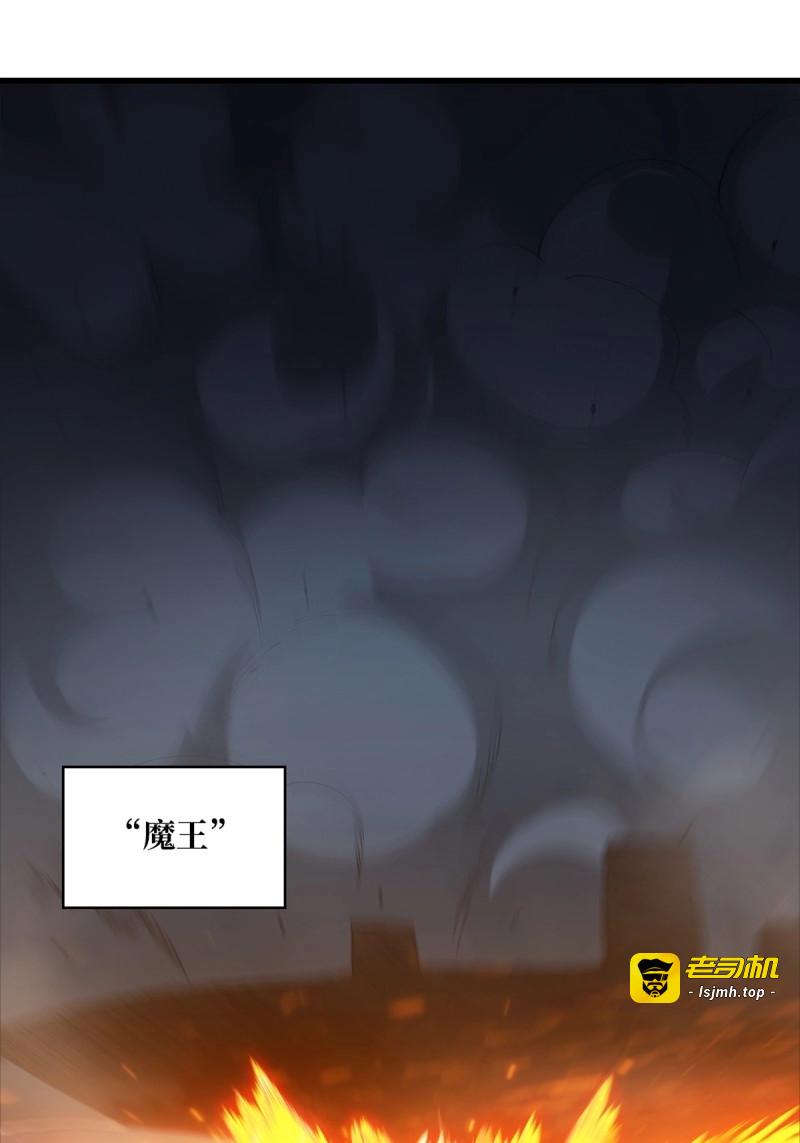 第89话 第89话 在船的那边雾的那边有 第 53 页