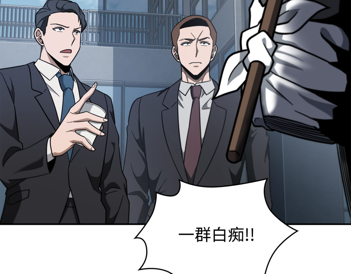 和平的方式 第 106 页