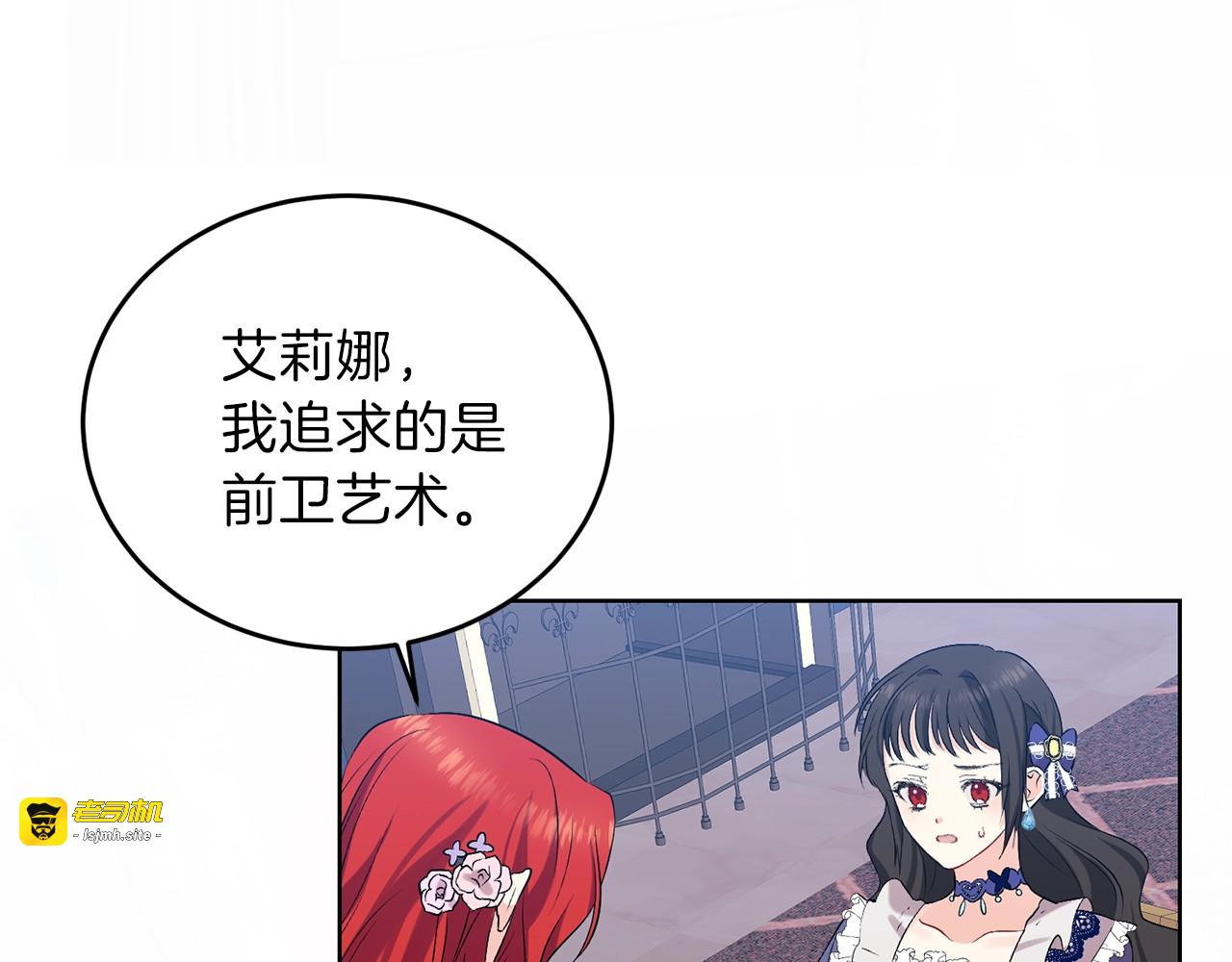 第10话 心跳 第 125 页