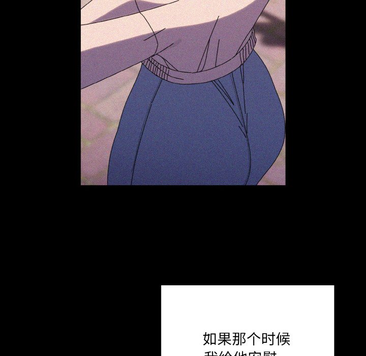 第68话 第 34 页