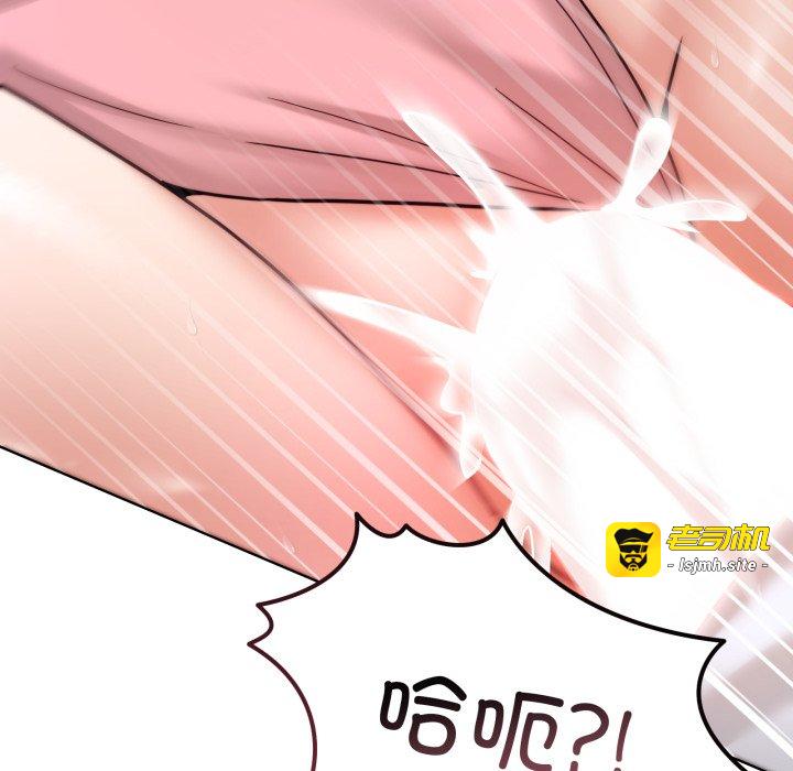 第33话 第 109 页