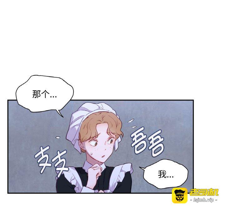 第3话 第 37 页