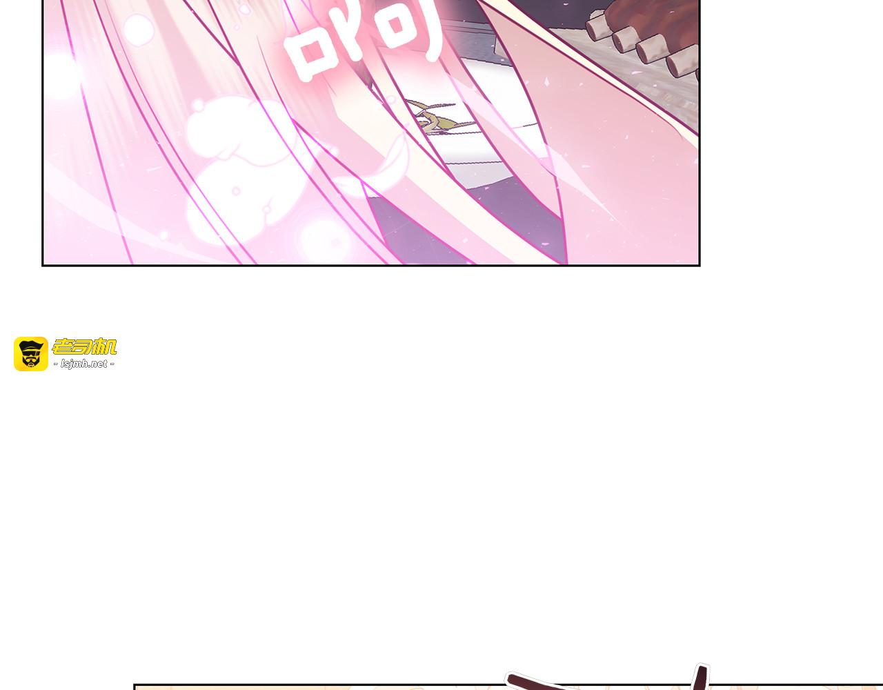 第17话 王妃殿下？ 第 105 页