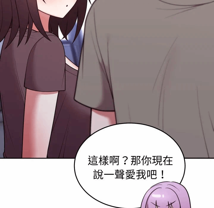 第36话 第 61 页