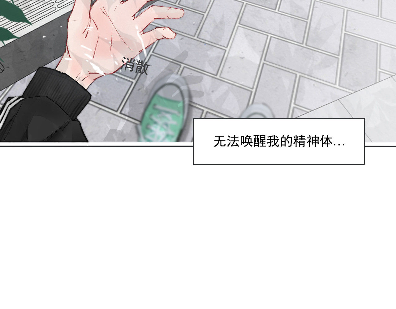 沉默地活着 第 14 页