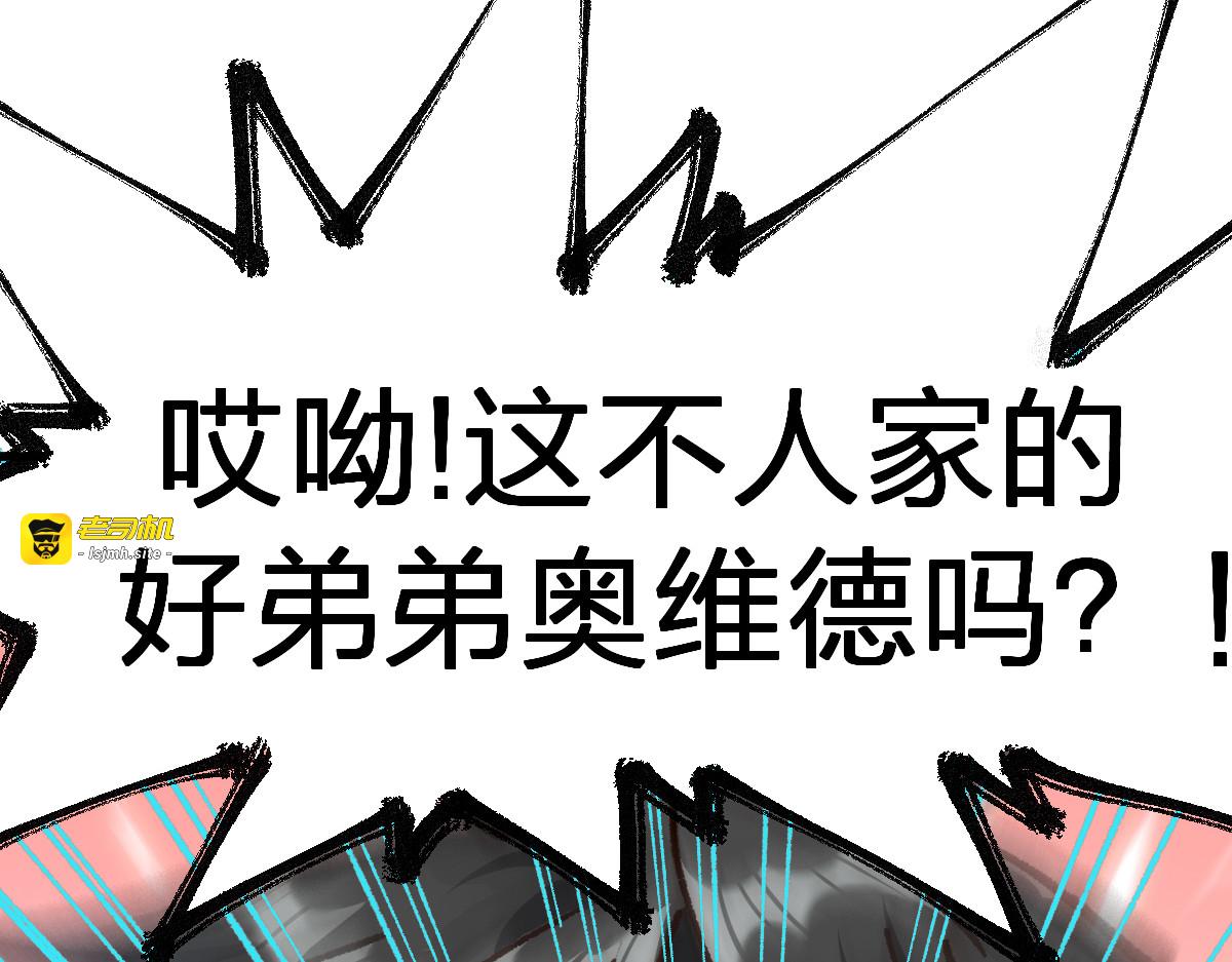 第172话 脱变后遗症 第 37 页