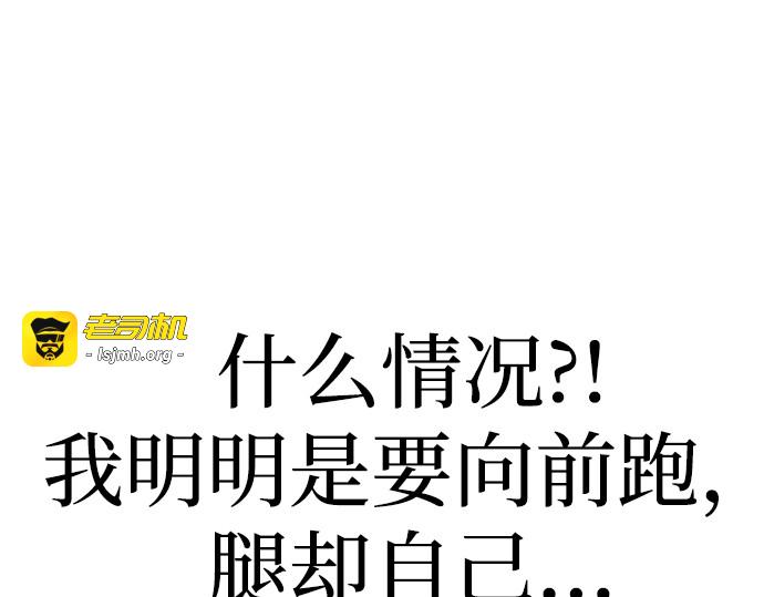 第106话 第 183 页