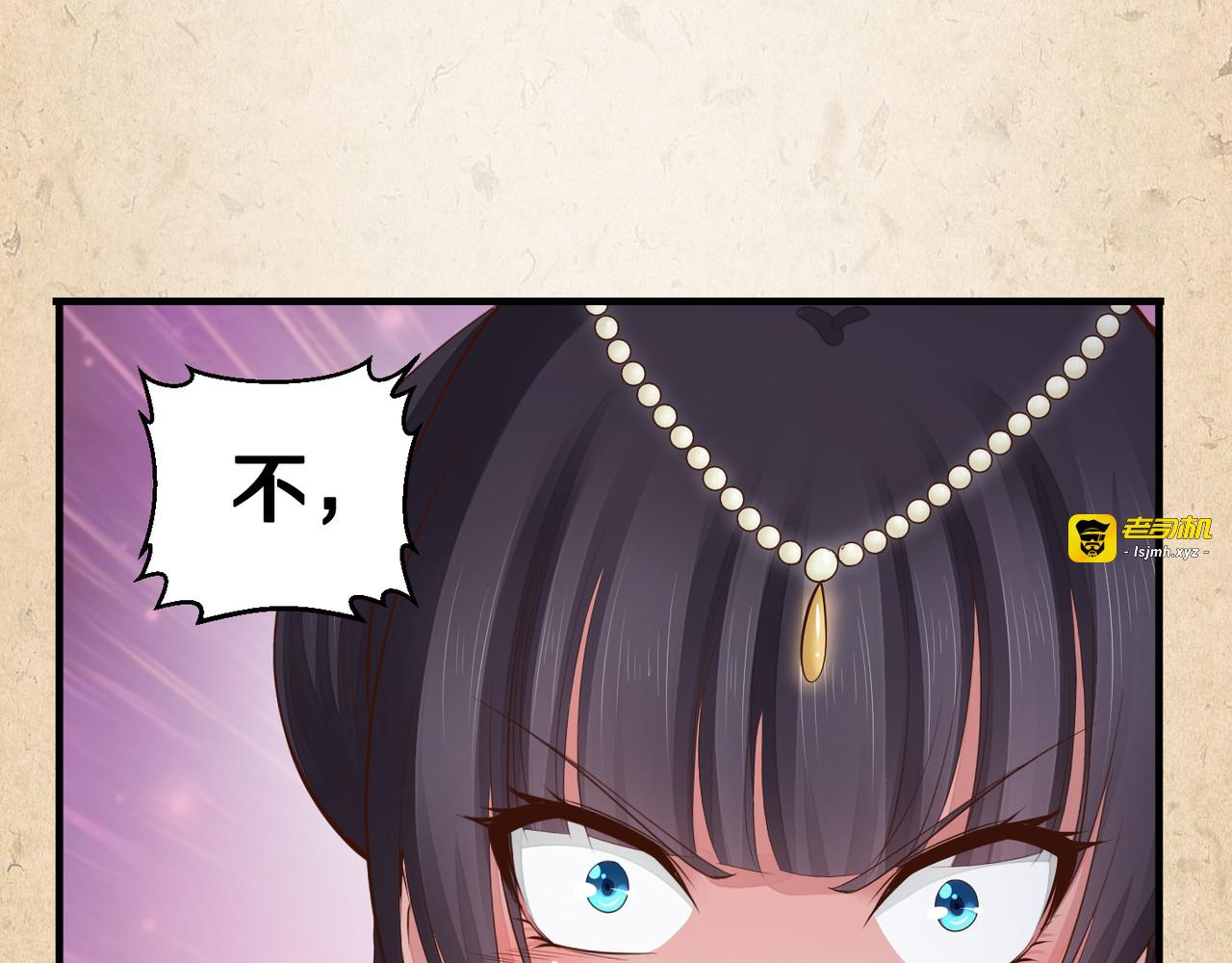 第51话 兄妹争执 第 73 页