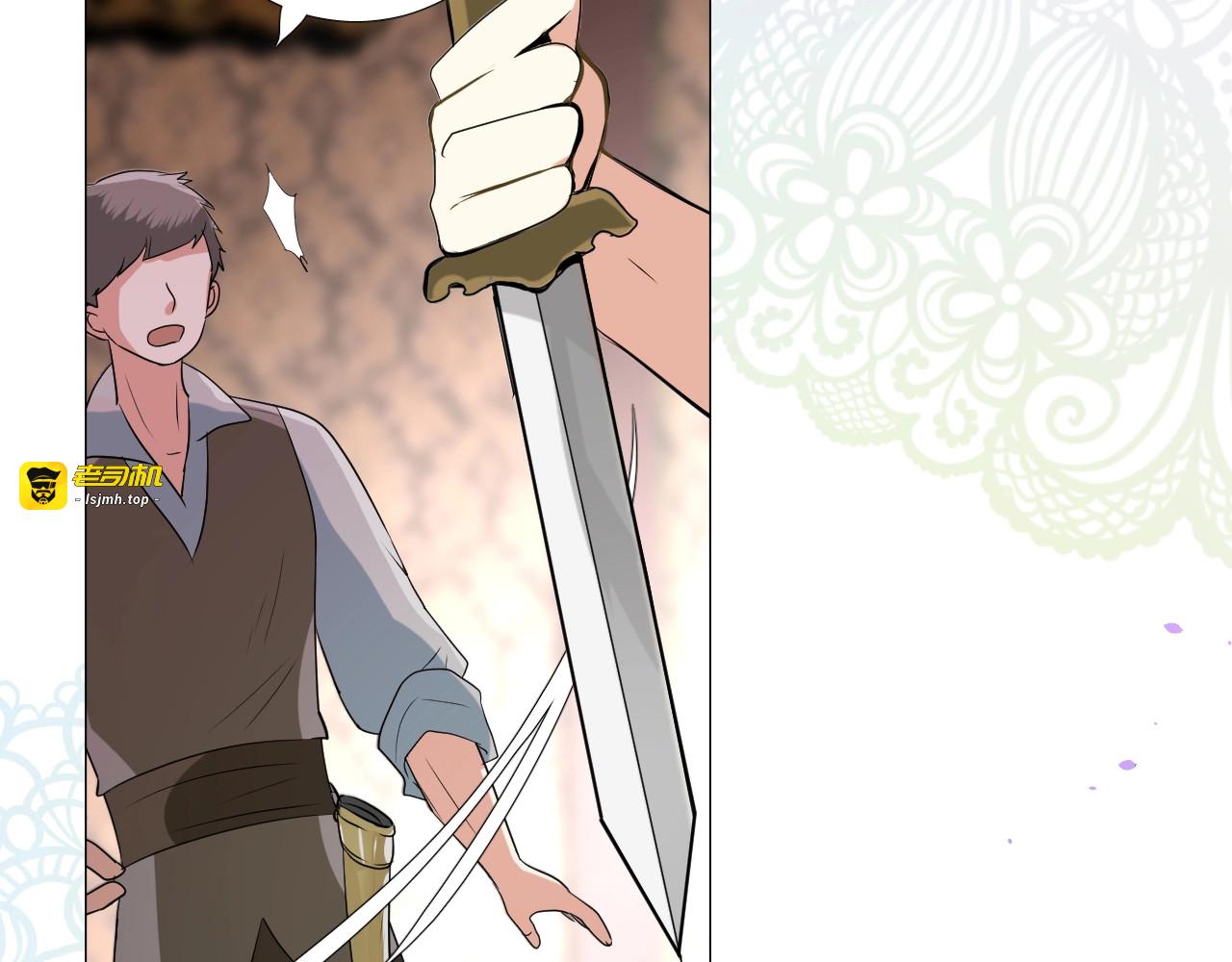 第16话 鲜血担保 第 101 页