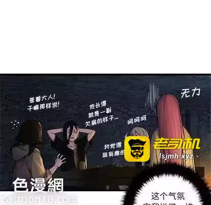 第41话 第 79 页