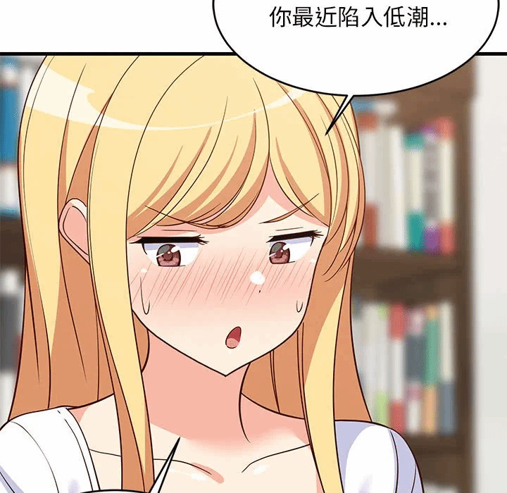 第37话 第 159 页